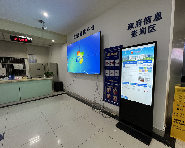 迅博明一批觸摸查詢機、壁掛廣告機和液晶拼接屏應用于明光市政務中心和張八嶺鎮(zhèn)政府