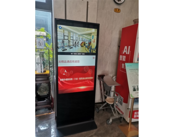 l六安如龍精品酒店采購(gòu)我司立式查詢(xún)機(jī)