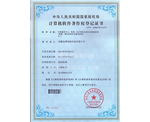 便民互動(dòng)自助查詢(xún)系統(tǒng)