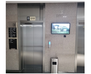 安徽省檔案館一批二十余臺電梯信息發(fā)布廣告機安裝調試完成